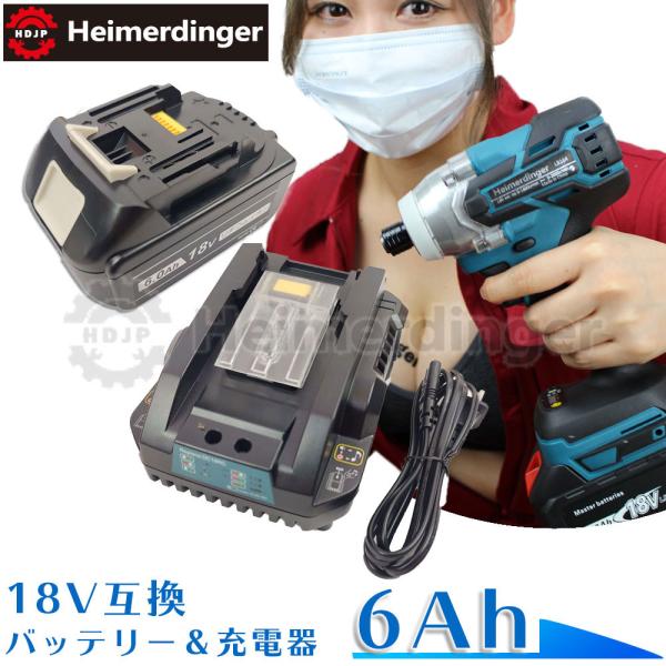 マキタ   互換バッテリー 充電器 BL1860Bx1 DC18RC 電池 6Ah 6アンペア 18...