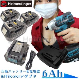 マキタ    互換バッテリー Hikokiアダプター付 急速充電器 BL1860Bx3 DC18RC 電池 6Ah 6アンペア 18V 残容量表示 チャージャー Heimerdinger 送料無料｜aoderi