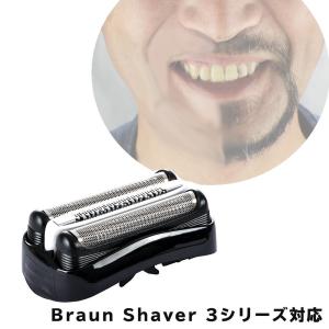 ブラウン シェイバー 互換替刃 32B-HD Braun Shaver  3シリーズ対応 対応機種説明文より要確認｜aoderi