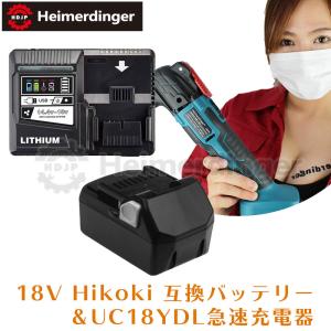 Hikoki 日立 18V バッテリー BSL1860B 互換電池  ＆UC18YDL急速充電器 電池 6.0Ah 残量 Heimerdinger｜aoderi