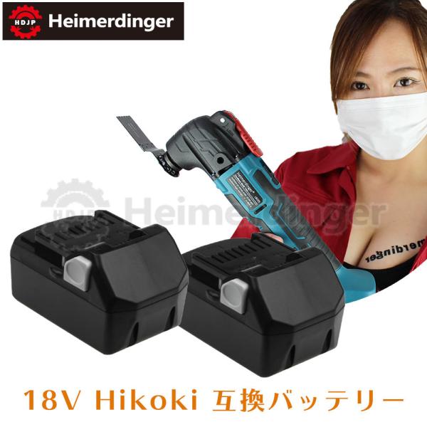 BSL1860B 日立 Hikoki 互換バッテリー x2個 電池 18V 6.0Ah 残量表示 H...