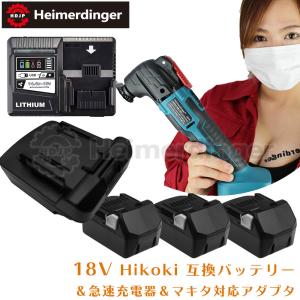 Hikoki 日立  マキタ   18V バッテリー BSL1860B 互換電池 x3個  ＆UC18YDL急速充電器 電池 6.0Ah  マキタ  対応アダプター 残量 Heimerdinger｜aoderi