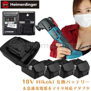 Hikoki 日立  マキタ   18V バッテリー BSL1860B 互換電池 x4個  ＆UC18YDL急速充電器 電池 6.0Ah  マキタ  対応アダプター 残量 Heimerdinger｜aoderi