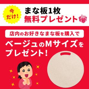丸いまな板 エラストマー [kamabokoE...の詳細画像1