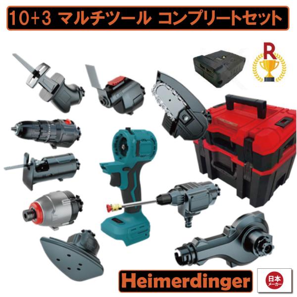 マルチツール マキタ makita 互換 バッテリー 18v  diy レシプロソー 電動工具 充電...