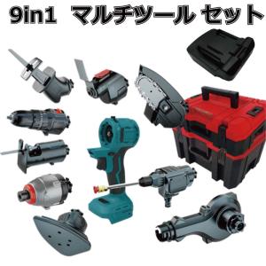 電動工具5点セット ノコギリ機/研磨機/ハンマドリル/インパクトレンチ