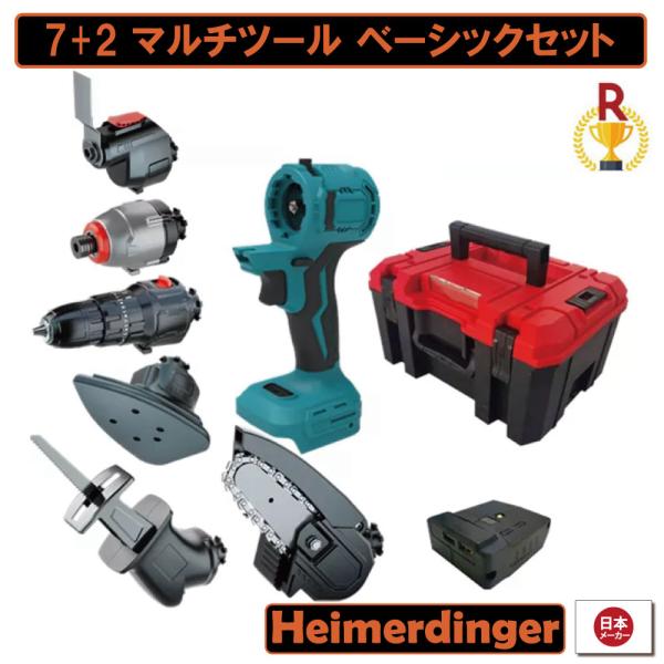 マルチツール セット 1台7役 18vマキタ makita 互換 バッテリー diy 工具 工具セッ...