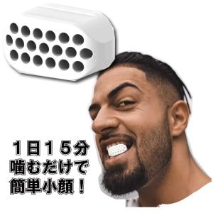 噛むだけ小顔  リフトアップ  [ミニツラ] 白色 送料無料｜aoderi