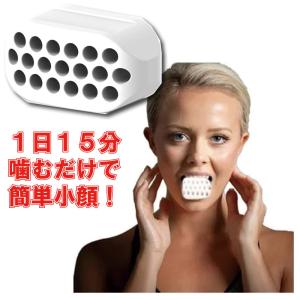 噛むだけ小顔  リフトアップ  [リフトフェイス] 白色 送料無料｜aoderi