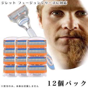 ジレット パワー フュージョン Gillette 替刃 髭剃り 電動 12個入 互換品 替え刃 5+1 フレックスボール カミソリ 送料無料｜Heimerdinger Japan