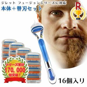 Gillette ジレット フュージョン プログライド パワー 替刃16個 ジレット プログライド 電動 Gillette 替刃 + 本体 髭剃り 16個入 互換