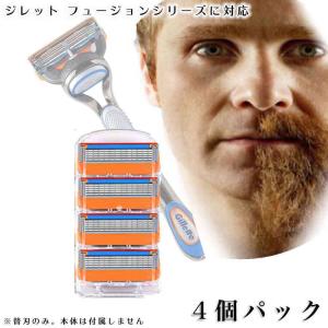 ジレット パワー フュージョン Gillette 替刃 髭剃り 電動 4個入 互換品 替え刃 5+1 フレックスボール カミソリ 送料無料