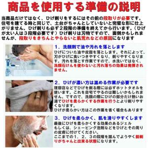ジレット プログライドパワー フュージョン G...の詳細画像5