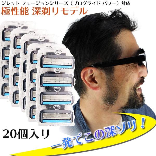 ジレット プログライドパワー フュージョン Gillette 替刃 PROモデル（深剃り） 髭剃り ...