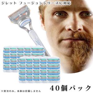 ジレット プログライドパワー フュージョン Gillette 替刃 髭剃り 電動 40個入 互換品 替え刃 5+1 フレックスボール カミソリ 送料無料｜aoderi
