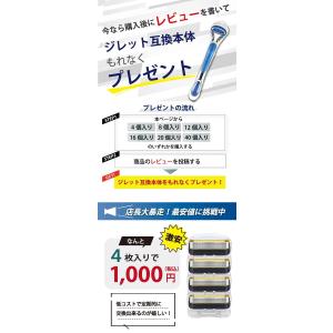 ジレット プロシールド フュージョン Gill...の詳細画像1