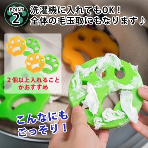 ペット用ヘアーリムーバー 犬猫ヘアマグネット ...の詳細画像2