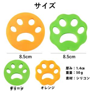 ペット用ヘアーリムーバー 犬猫ヘアマグネット ...の詳細画像4