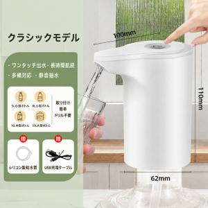 家庭用浄水器 ポット型 蛇口直結型 据え置き型...の詳細画像3