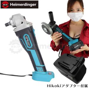 グラインダー・サンダー 本体 100mm 防滴 防塵  マキタ  ＆Hikoki電池可  マキタ  ＆Hikoki互換 ブラシレス バッテリー 国内正規 18V Heimerdinger 送料無料｜aoderi