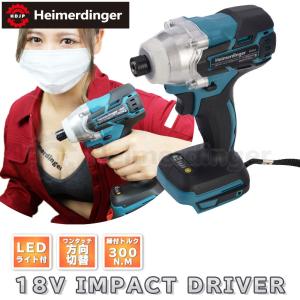 インパクトドライバー  マキタ   18V 互換 電動ドライバー 本体のみ バッテリー 国内正規品 Heimerdinger 送料無料｜aoderi