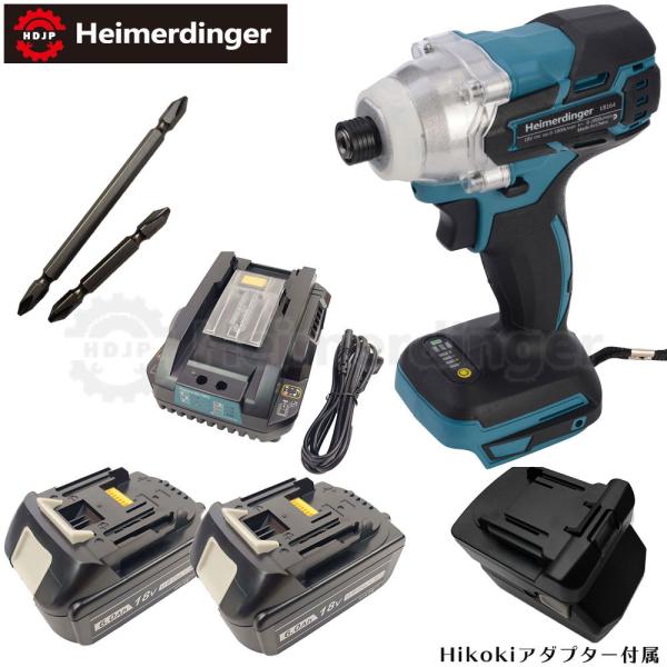 インパクトドライバー セット 防滴 防塵 全て マキタ  ＆Hikoki互換 本体+6.0Ah電池ｘ...