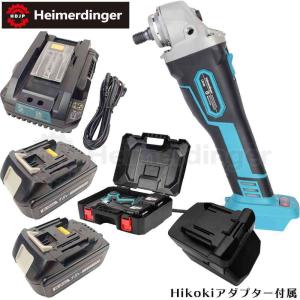 グラインダー・サンダー セット 100mm 防滴 防塵 全て マキタ  ＆Hikoki互換 本体+6.0Ah電池ｘ2個+急速充電器+ケース  国内正規 18V Heimerdinger 送料無料｜aoderi