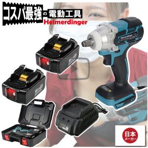 インパクトレンチ セット 防滴 防塵 全て マキタ  互換 本体+6.0Ah電池ｘ2個+充電器+ケース ブラシレス 国内正規品 18V Heimerdinger 送料無料｜aoderi