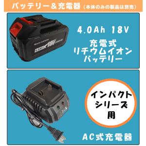 インパクトドライバー セット 防滴 防塵 全て...の詳細画像5