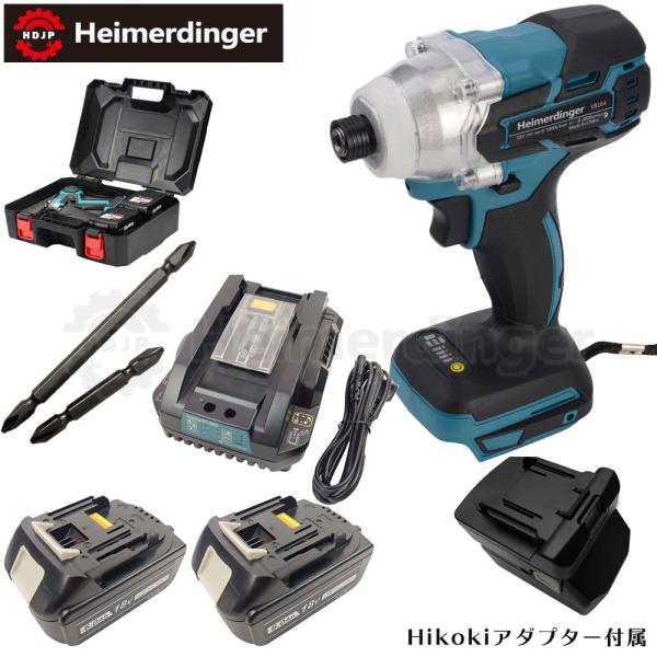 インパクトドライバー セット 防滴 防塵 全て マキタ  ＆Hikoki互換 本体+6.0Ah電池ｘ...