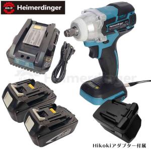 インパクトレンチ セット 防滴 防塵 全て マキタ  ＆Hikoki互換 本体+3.0Ah電池ｘ2個+急速充電器  バッテリー 国内正規 18V Heimerdinger 送料無料｜aoderi