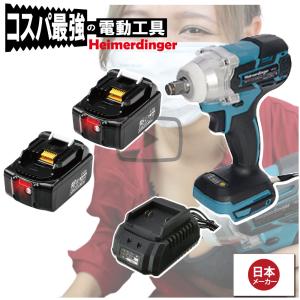 インパクトレンチ セット 防滴 防塵 全て マキタ  互換 本体+6.0Ah電池ｘ2個+充電器 ブラシレス バッテリー 国内正規品 18V Heimerdinger 送料無料｜aoderi