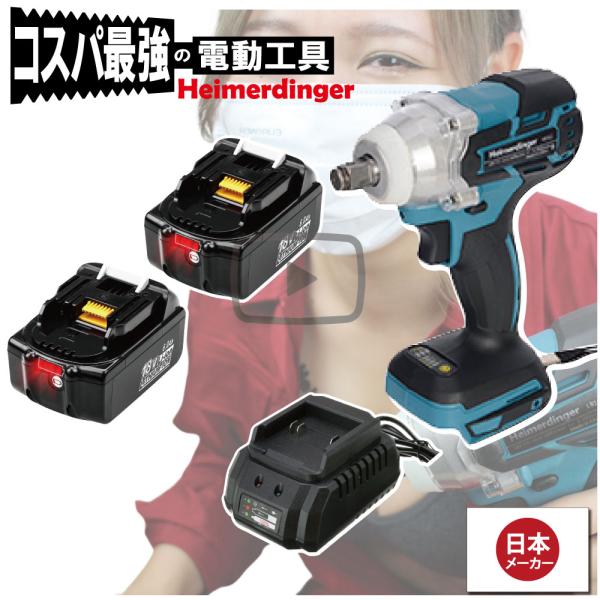 インパクトレンチ セット 防滴 防塵 全て マキタ  互換 本体+6.0Ah電池ｘ2個+充電器 ブラ...