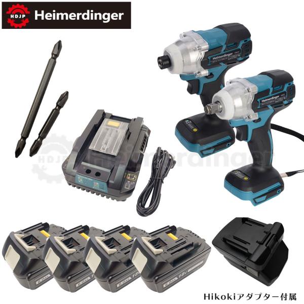 インパクトドライバー＆レンチ 4Bセット 防滴 防塵 全て マキタ  ＆Hikoki互換 本体+6....