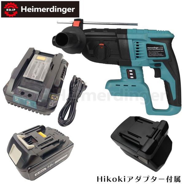 ハンマードリル セット 全て マキタ  ＆Hikoki互換 本体+6.0Ah電池+充電器  コードレ...