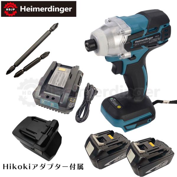 インパクトドライバー Wボディセット 全て マキタ  ＆Hikoki互換 本体2個+3.0Ah電池2...