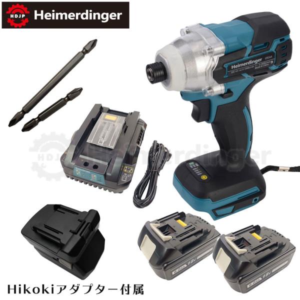 インパクトドライバー Wボディセット 全て マキタ  ＆Hikoki互換 本体2個+6.0Ah電池2...