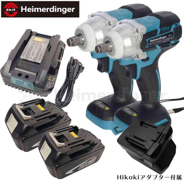 インパクトレンチ Wボディセット  マキタ  ＆Hikoki電池使用可能 本体2個+3.0Ah電池2...