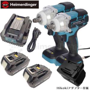 インパクトレンチ Wボディセット  マキタ  ＆Hikoki電池使用可能 本体2個+6.0Ah電池2個+急速充電器  バッテリー 国内正規 18V Heimerdinger 送料無料｜aoderi