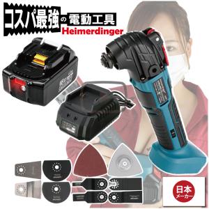 マルチツール 全て マキタ  互換 本体+6.0Ah電池+充電器 替刃付 コードレス カットソー 工具レス 18V 18V Heimerdinger 送料無料｜aoderi