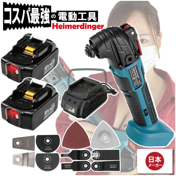 マルチツール 全て マキタ  互換 Wバッテリー 本体+6.0Ah電池×2個 +充電器 カットソー ...