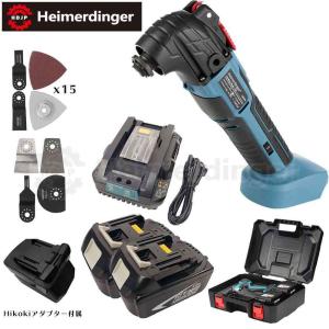 マルチツール 全て マキタ  ＆Hikoki互換 セット 本体+3.0Ah電池×2個 +急速充電器+ケース カットソー 工具レス 18V 替刃付 18V Heimerdinger 送料無料｜aoderi