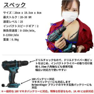 電動ドライバー 軽量 本体のみ マキタ &Hi...の詳細画像1