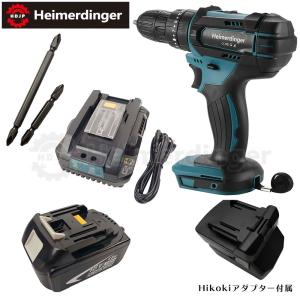 電動ドライバー  マキタ   Hikoki 日立 18V 互換 軽量モデル 本体・電池2個・急速充電器 セット ドリル バッテリー 3Ah 3アンペア 国内正規品 Heimerdinger｜aoderi