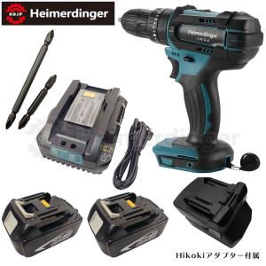 電動ドライバー  マキタ   Hikoki 日立 18V 互換 軽量モデル 本体・電池2個・急速充電器 セット ドリル バッテリー 3Ah 3アンペア 国内正規品 Heimerdinger｜aoderi