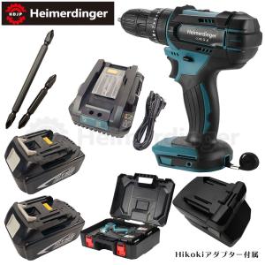 電動ドライバー マキタ   Hikoki 日立 18V 互換 軽量モデル 本体・電池2個・急速充電器・ケースセット ドリル バッテリー 3Ah 3アンペア 国内正規 Heimerdinger｜aoderi