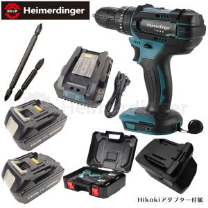 電動ドライバー マキタ Hikoki 日立 18V 互換 軽量モデル 本体・電池2個・急速充電器・ケースセット ドリル バッテリー 6Ah 6アンペア 国内正規品 Heimerdinger｜aoderi