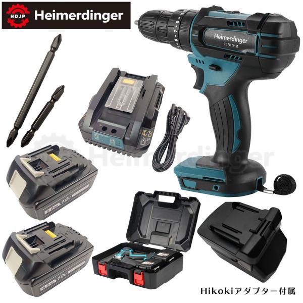 電動ドライバー マキタ Hikoki 日立 18V 互換 軽量モデル 本体・電池2個・急速充電器・ケ...