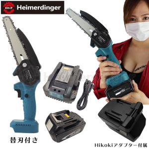 チェーンソー キット ディスク グラインダー サンダー 16インチ 伐採