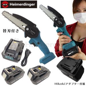 チェーンソー キット ディスク グラインダー サンダー 16インチ 伐採